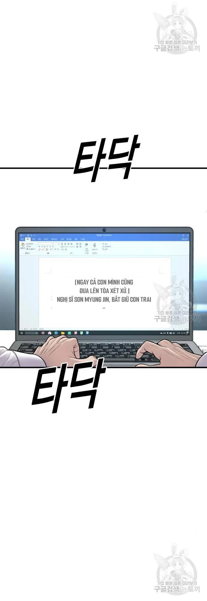 Cậu Bé Tội Phạm Chapter 41 - 86