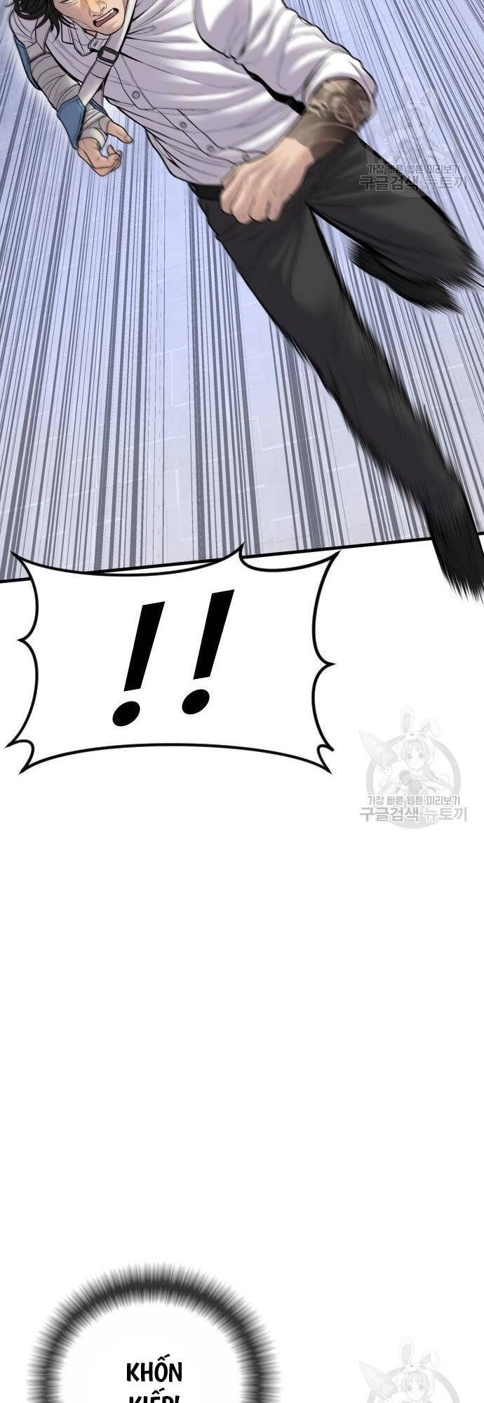 Cậu Bé Tội Phạm Chapter 41 - 91