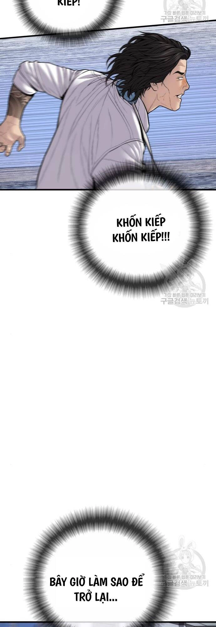 Cậu Bé Tội Phạm Chapter 41 - 92