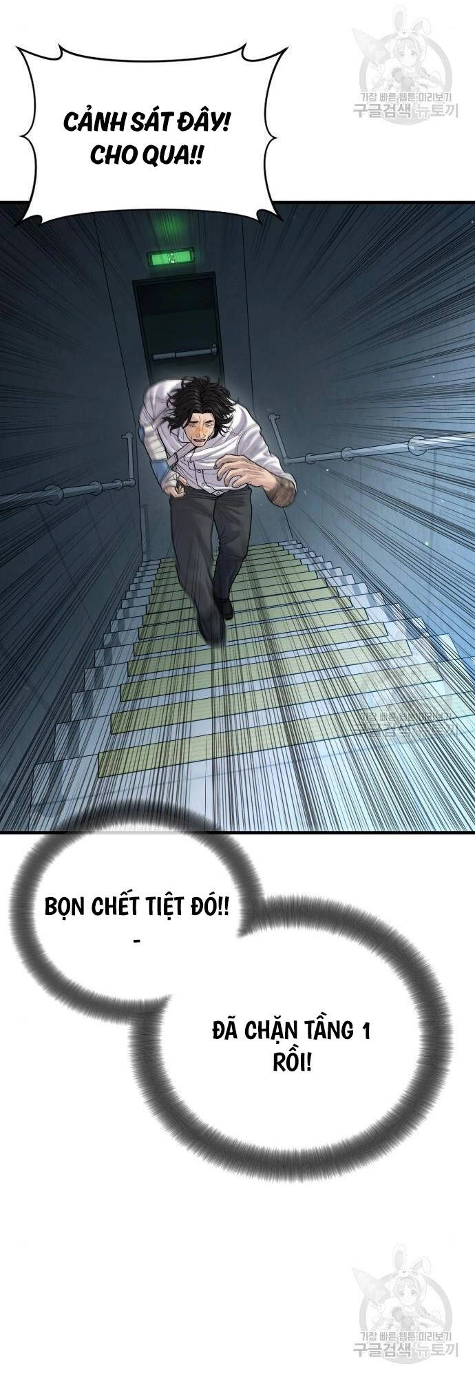 Cậu Bé Tội Phạm Chapter 41 - 96