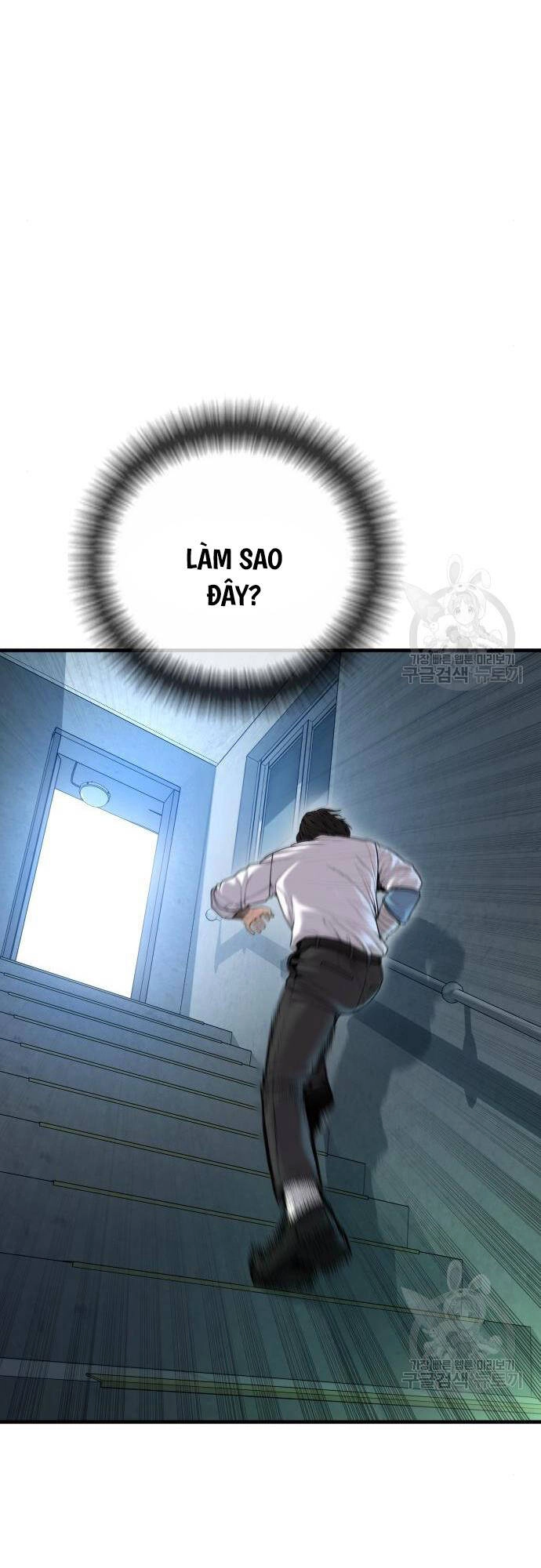 Cậu Bé Tội Phạm Chapter 41 - 97