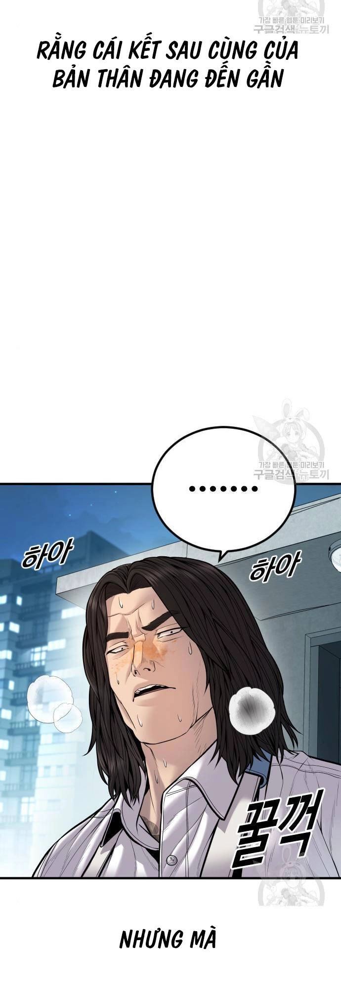 Cậu Bé Tội Phạm Chapter 41 - 101