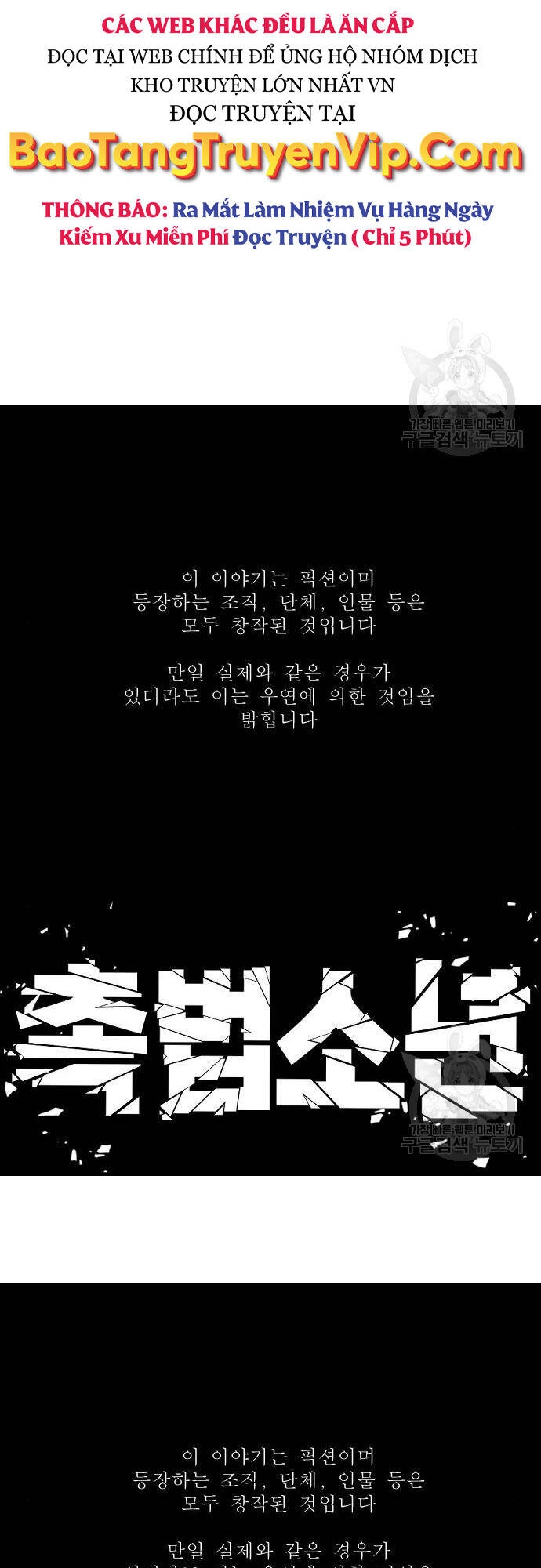 Cậu Bé Tội Phạm Chapter 41 - 113