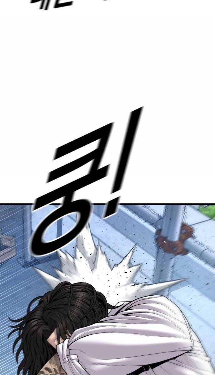 Cậu Bé Tội Phạm Chapter 42 - 58