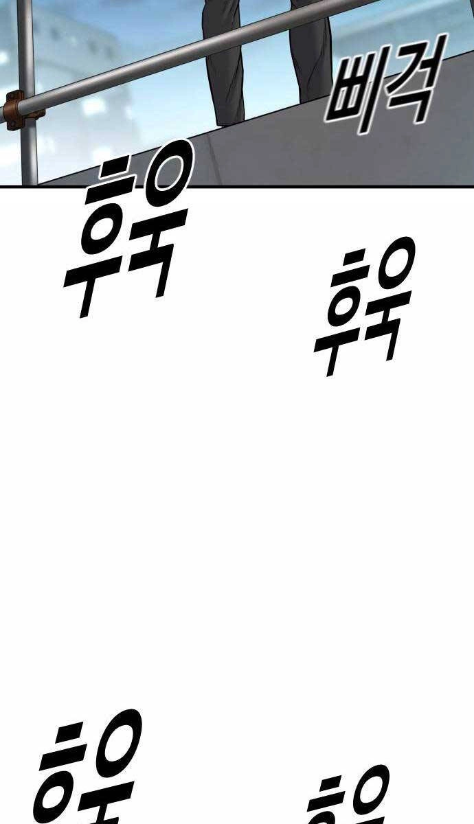 Cậu Bé Tội Phạm Chapter 42 - 141