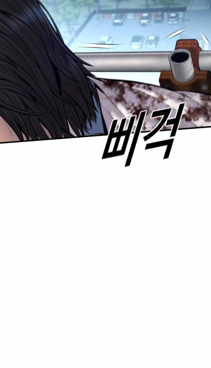 Cậu Bé Tội Phạm Chapter 42 - 154