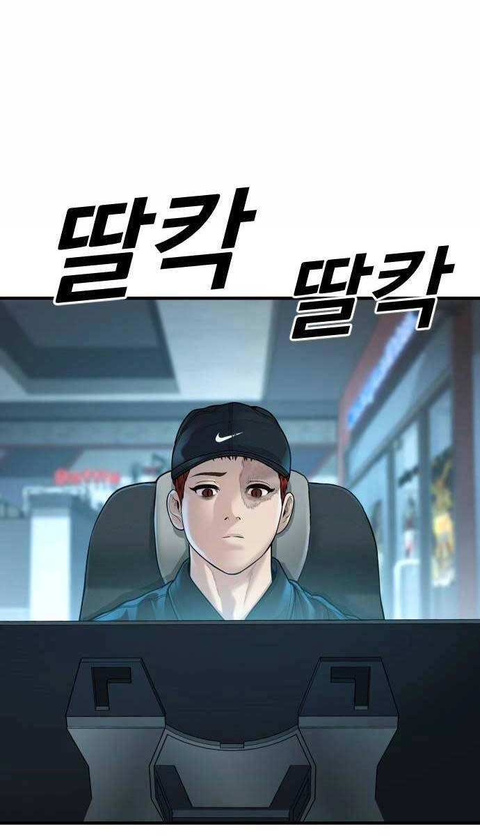 Cậu Bé Tội Phạm Chapter 43 - 32