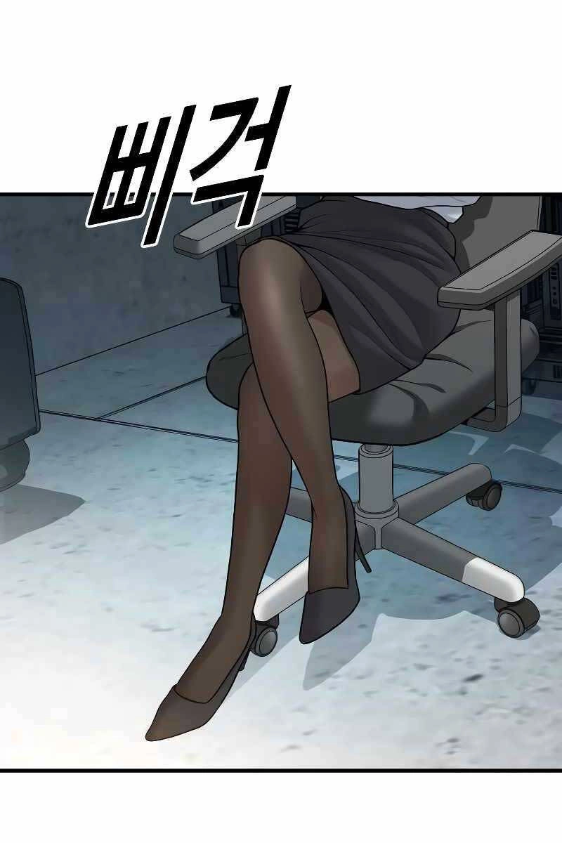 Cậu Bé Tội Phạm Chapter 44 - 16