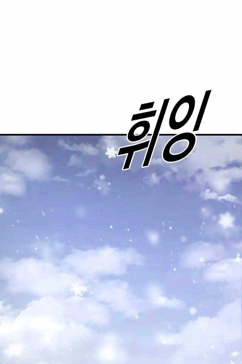 Cậu Bé Tội Phạm Chapter 44.5 - 30