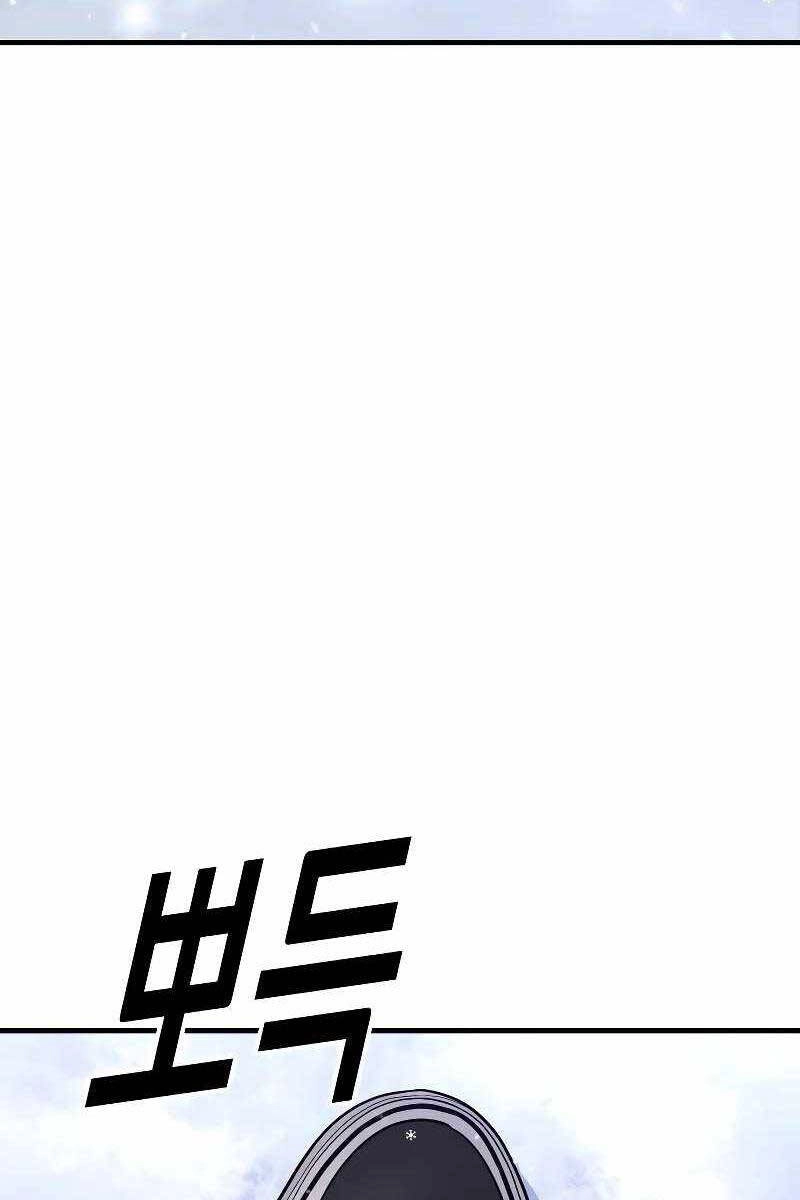 Cậu Bé Tội Phạm Chapter 44.5 - 31