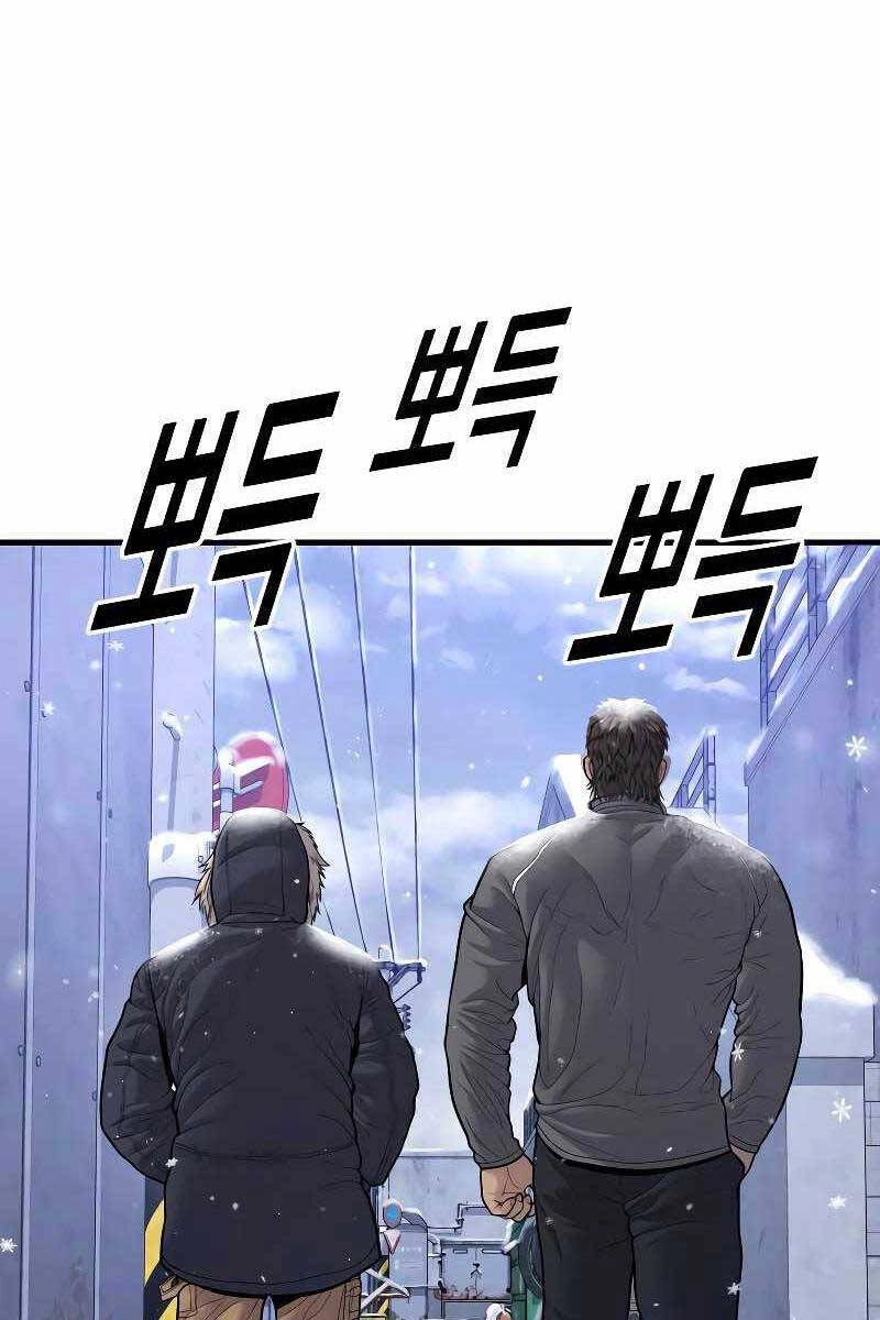 Cậu Bé Tội Phạm Chapter 44.5 - 33