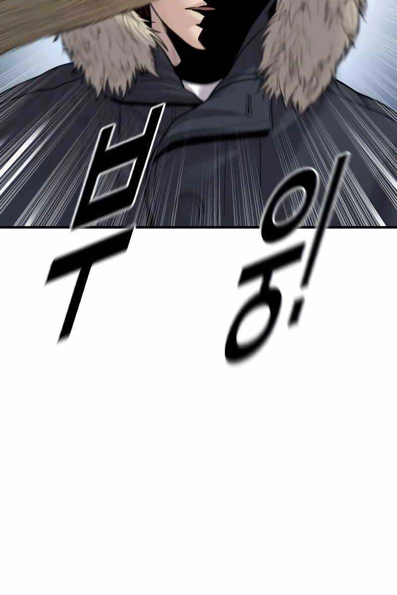 Cậu Bé Tội Phạm Chapter 44.5 - 52