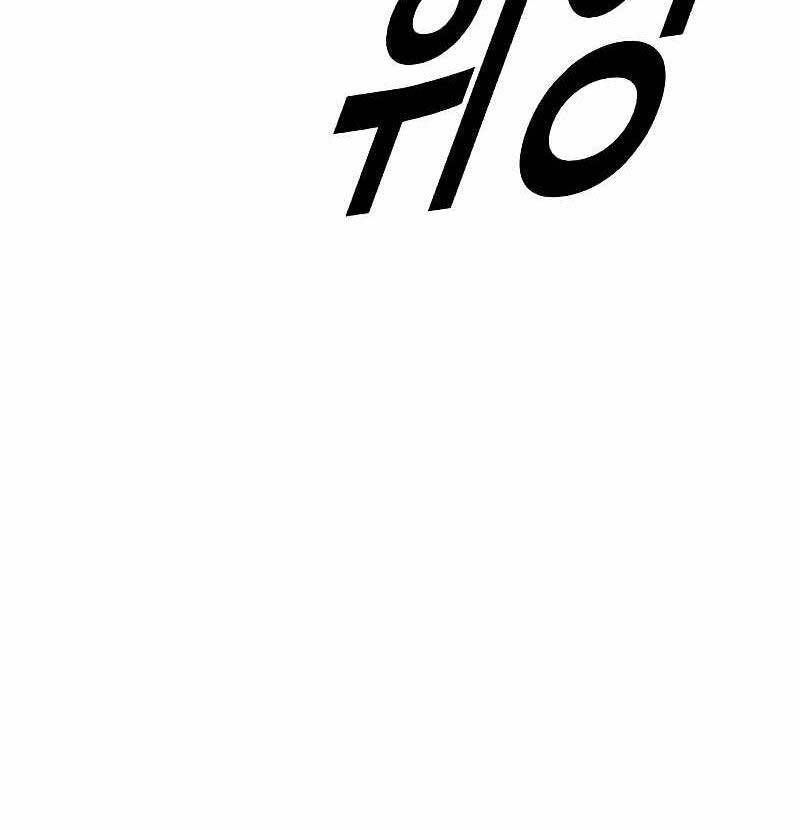 Cậu Bé Tội Phạm Chapter 44.5 - 93