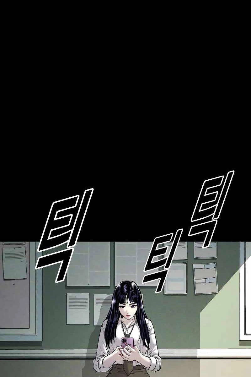 Cậu Bé Tội Phạm Chapter 45 - 18