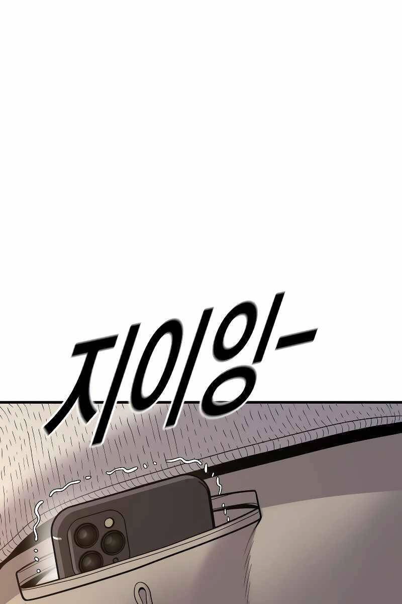 Cậu Bé Tội Phạm Chapter 45 - 155