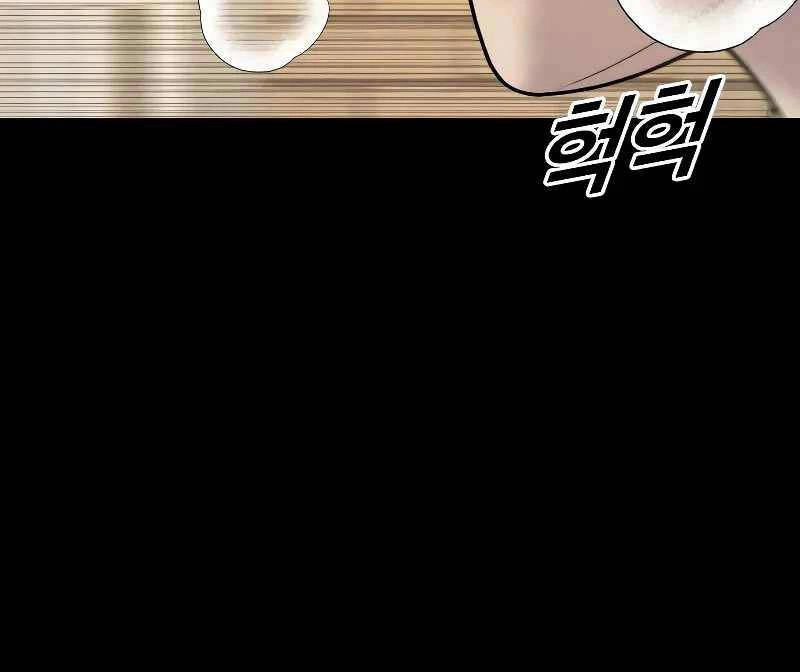 Cậu Bé Tội Phạm Chapter 47 - 100