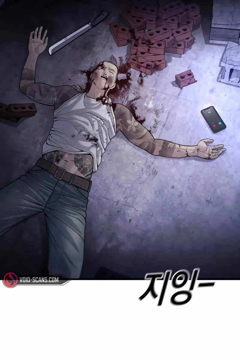 Cậu Bé Tội Phạm Chapter 47 - 162