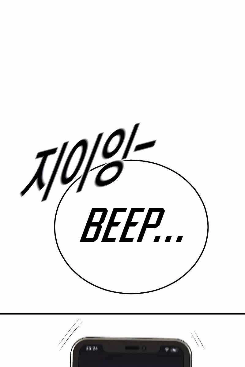 Cậu Bé Tội Phạm Chapter 47 - 172