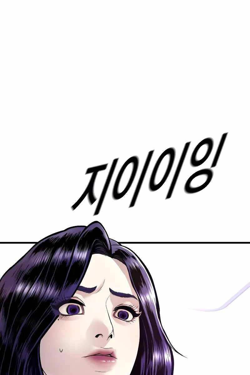 Cậu Bé Tội Phạm Chapter 47 - 174