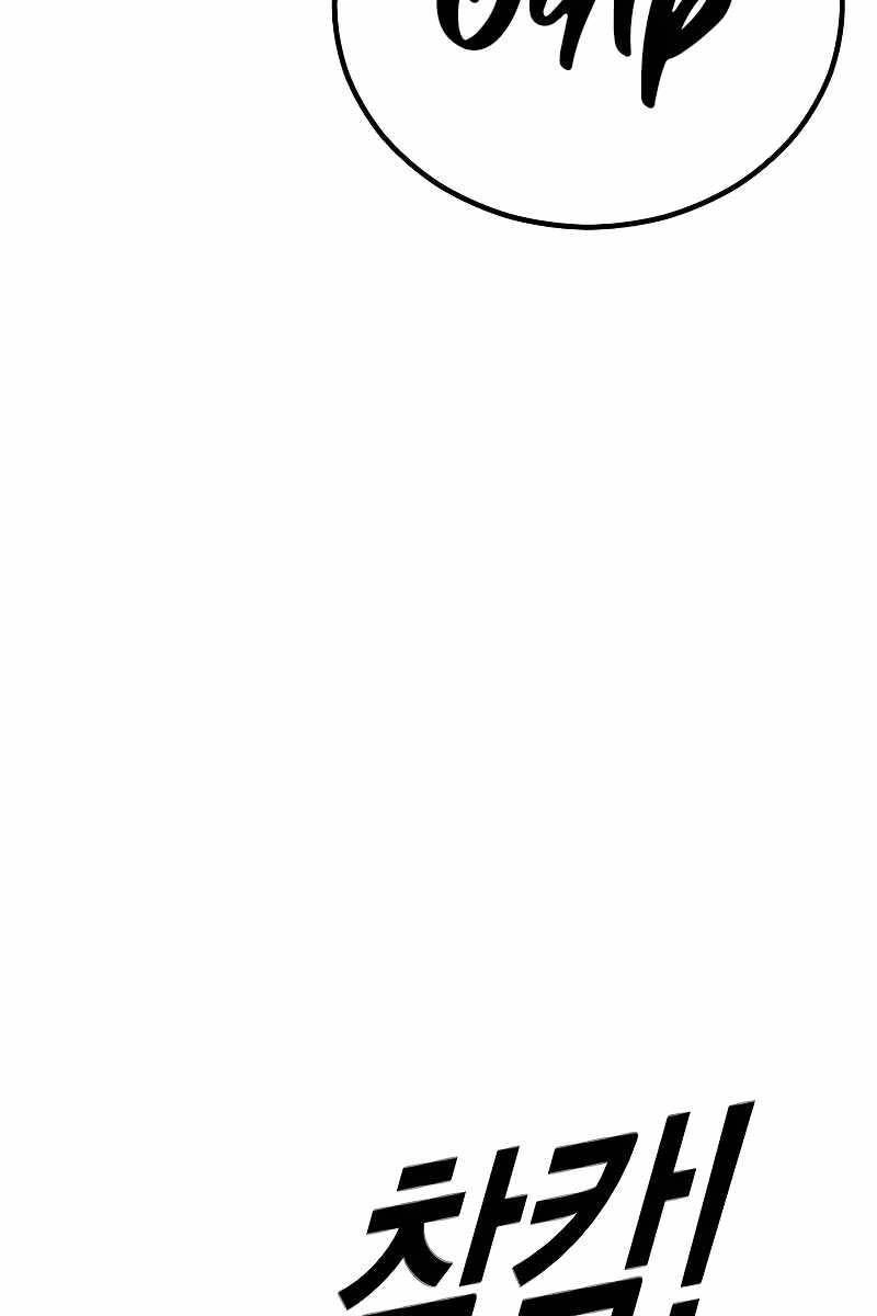 Cậu Bé Tội Phạm Chapter 47 - 178