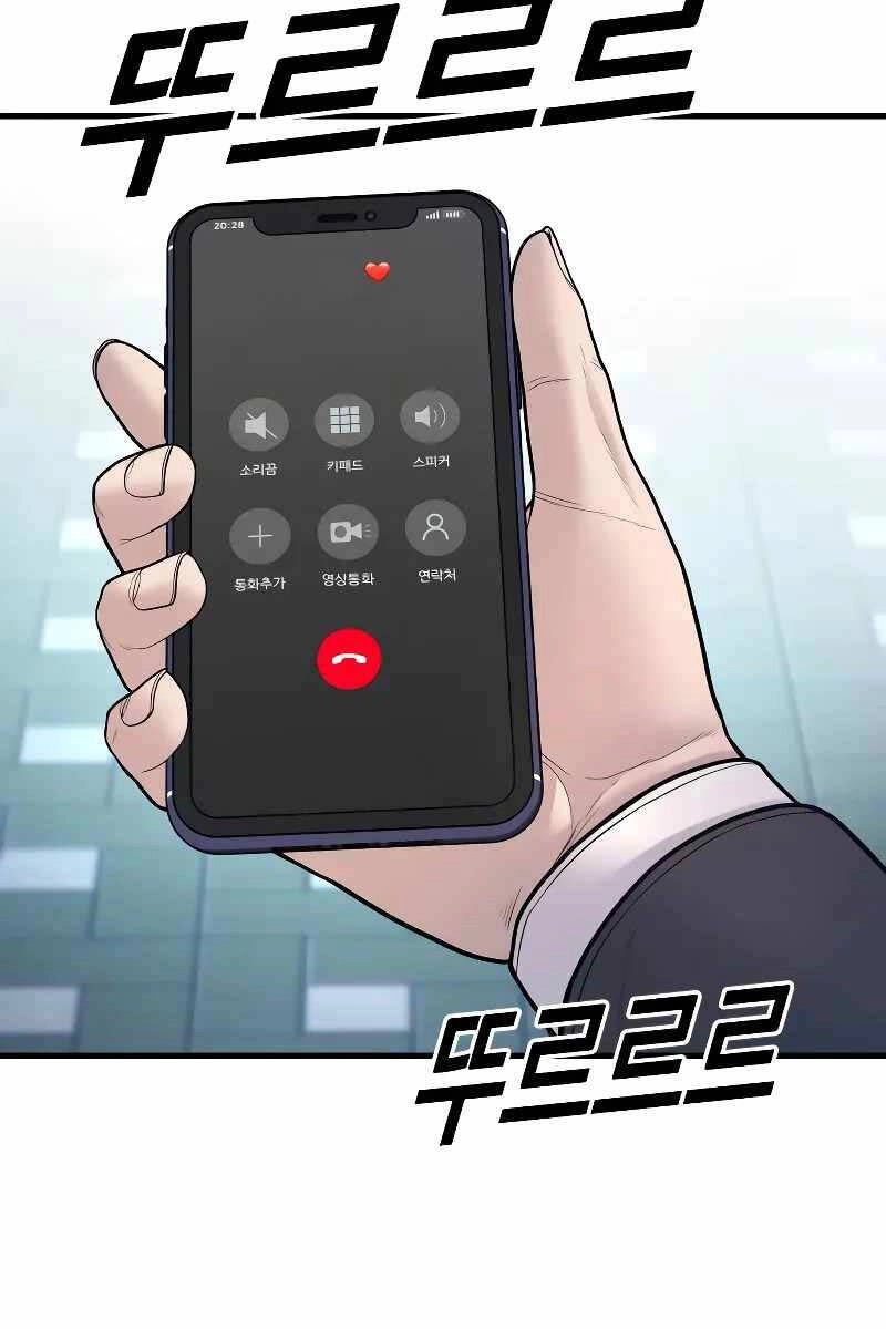 Cậu Bé Tội Phạm Chapter 47 - 194