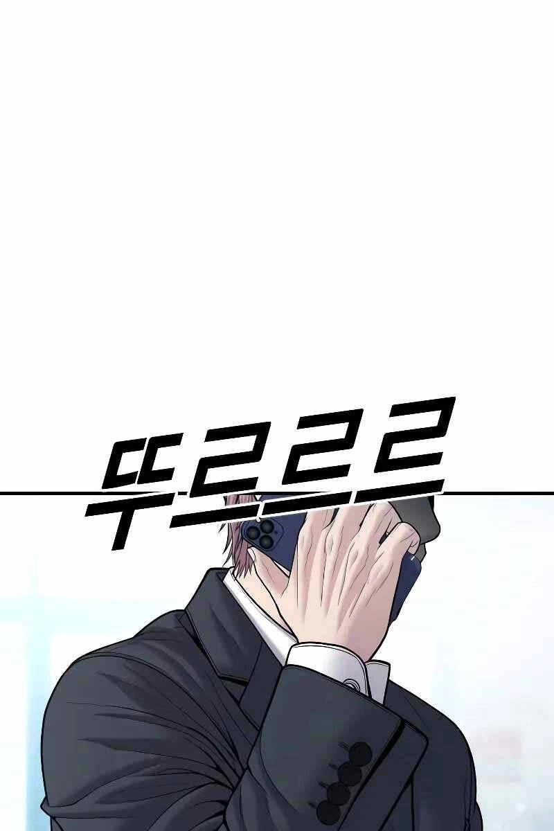 Cậu Bé Tội Phạm Chapter 47 - 195