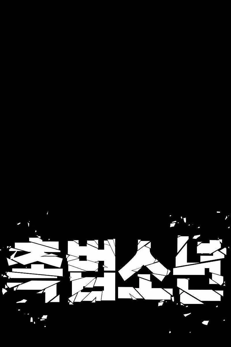 Cậu Bé Tội Phạm Chapter 49 - 213