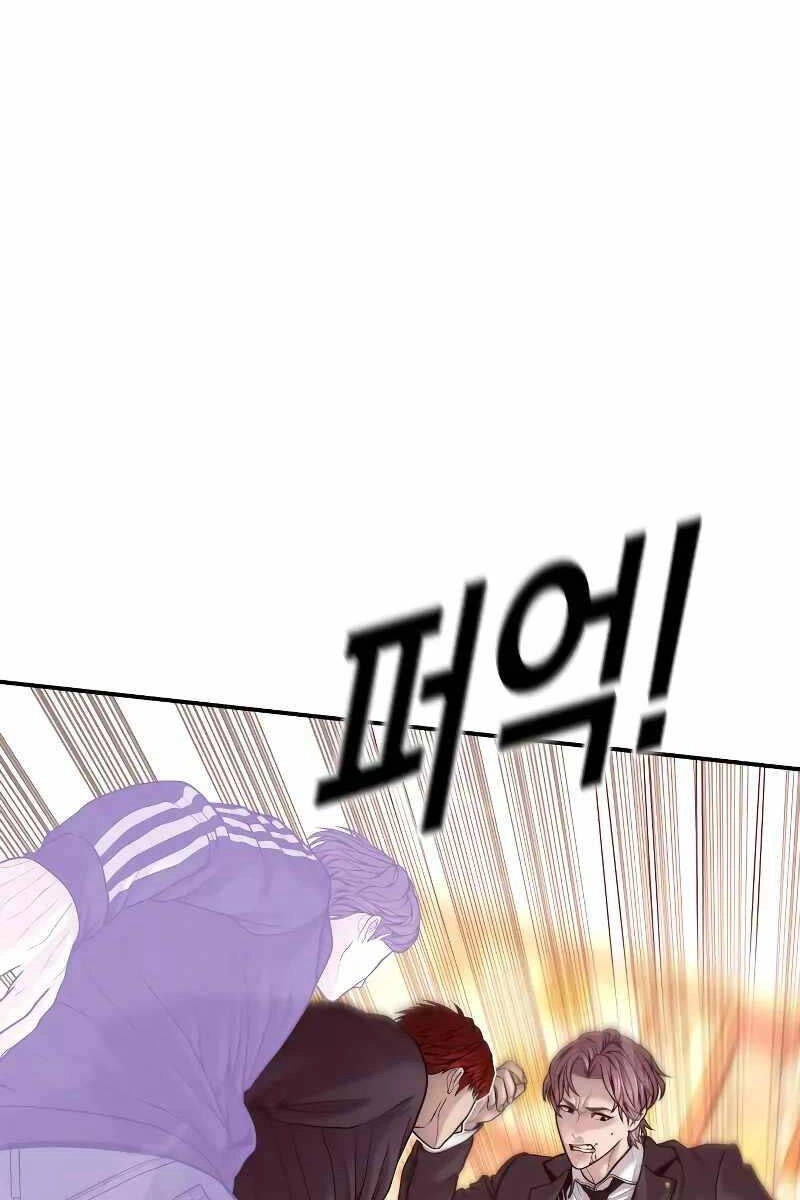 Cậu Bé Tội Phạm Chapter 51 - 30