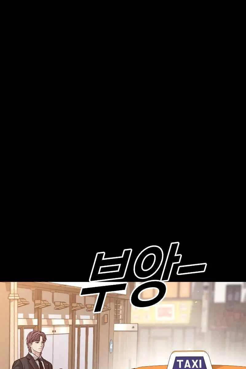 Cậu Bé Tội Phạm Chapter 51.5 - 77