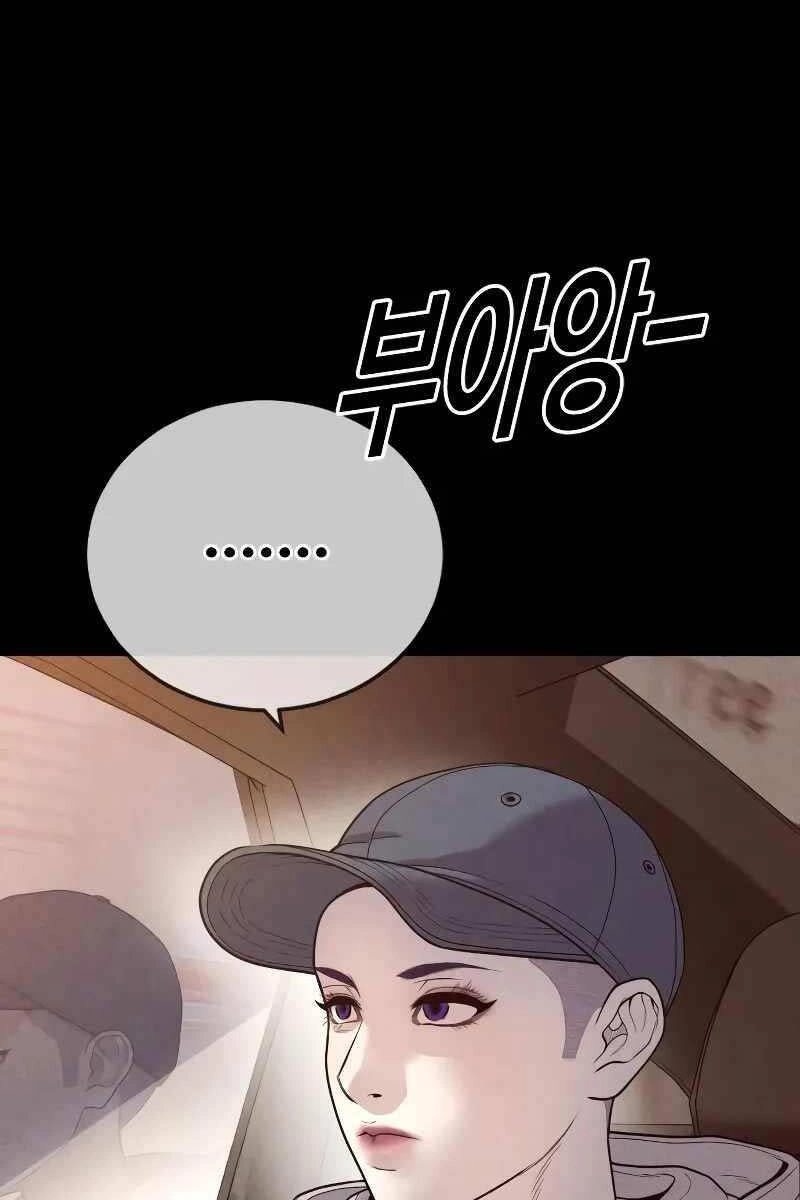 Cậu Bé Tội Phạm Chapter 51.5 - 79