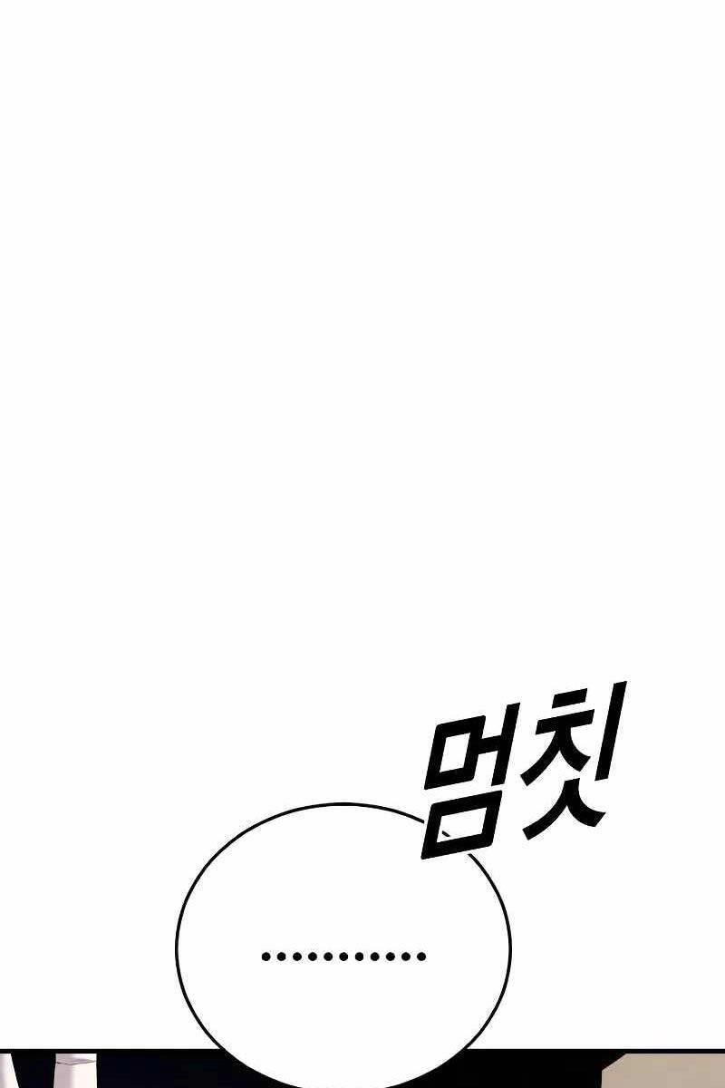 Cậu Bé Tội Phạm Chapter 52.5 - 75