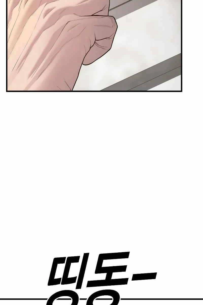 Cậu Bé Tội Phạm Chapter 52.5 - 113