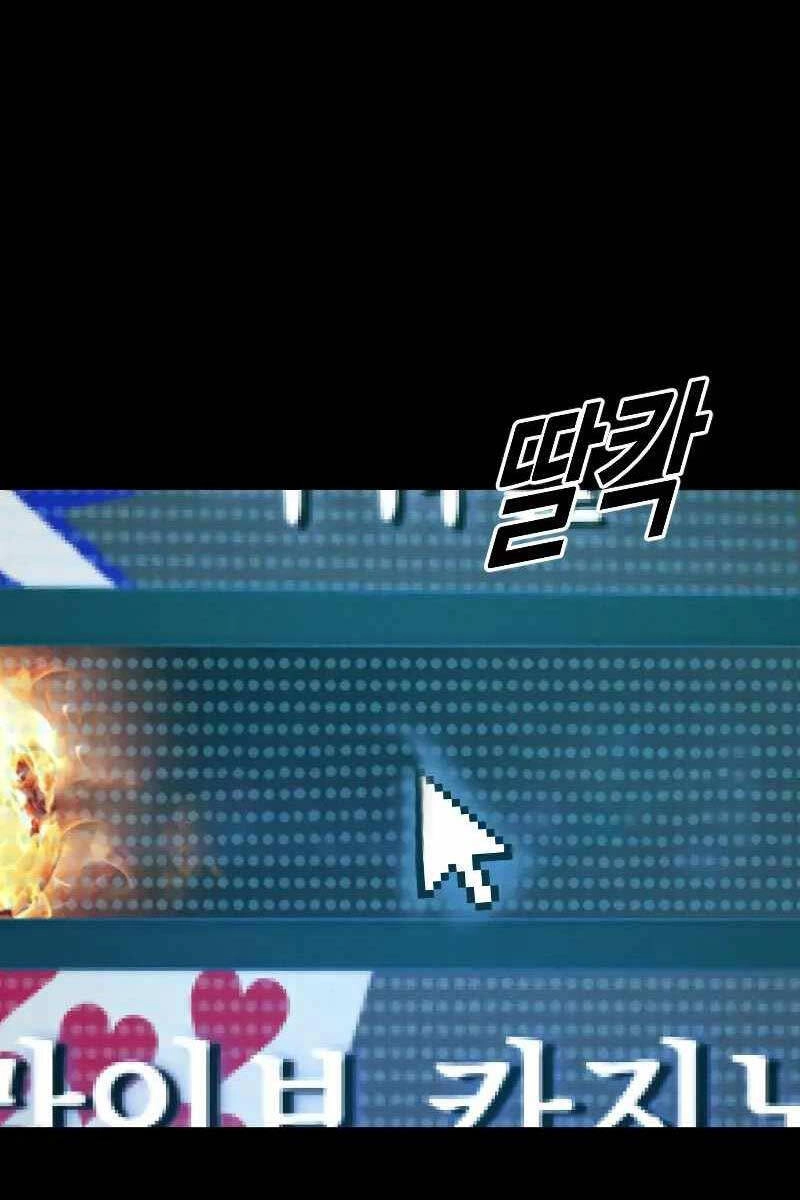 Cậu Bé Tội Phạm Chapter 54 - 42