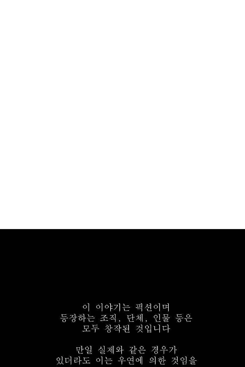 Cậu Bé Tội Phạm Chapter 53.5 - 111