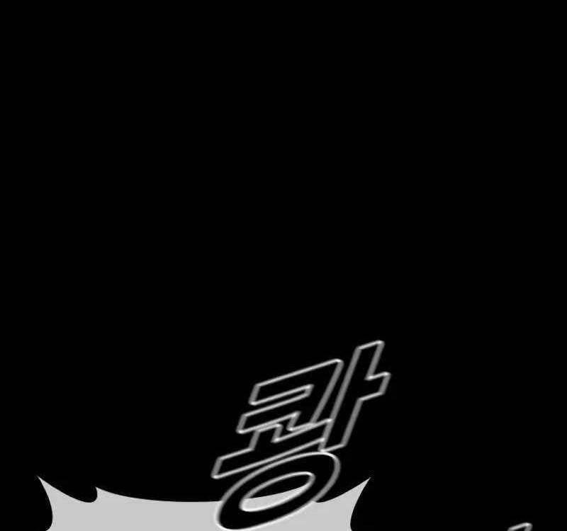 Cậu Bé Tội Phạm Chapter 54.5 - 50