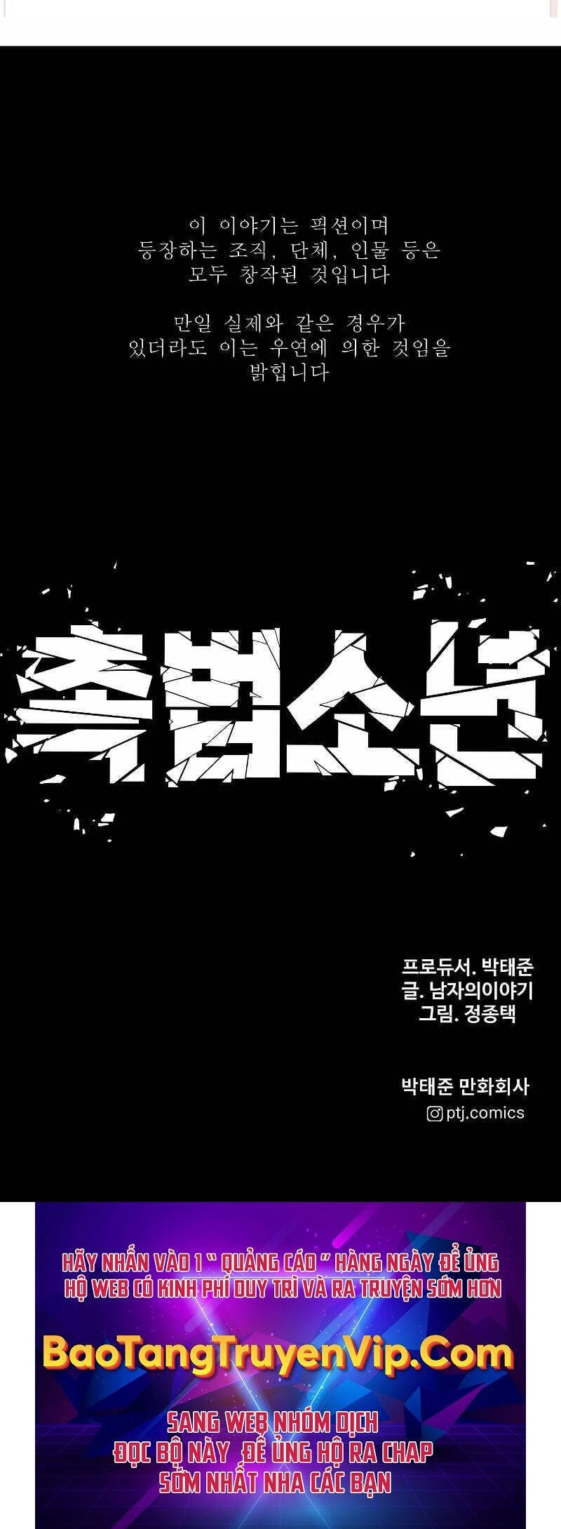 Cậu Bé Tội Phạm Chapter 56.5 - 60