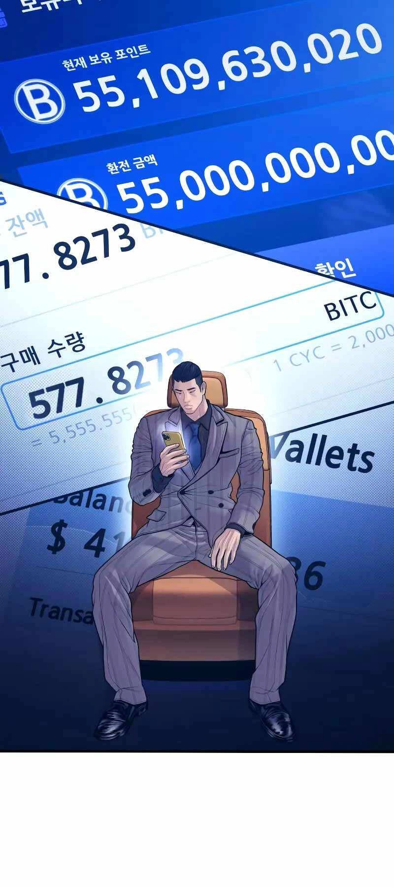 Cậu Bé Tội Phạm Chapter 57.5 - 14