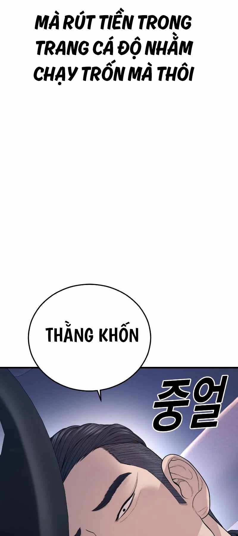 Cậu Bé Tội Phạm Chapter 57.5 - 57