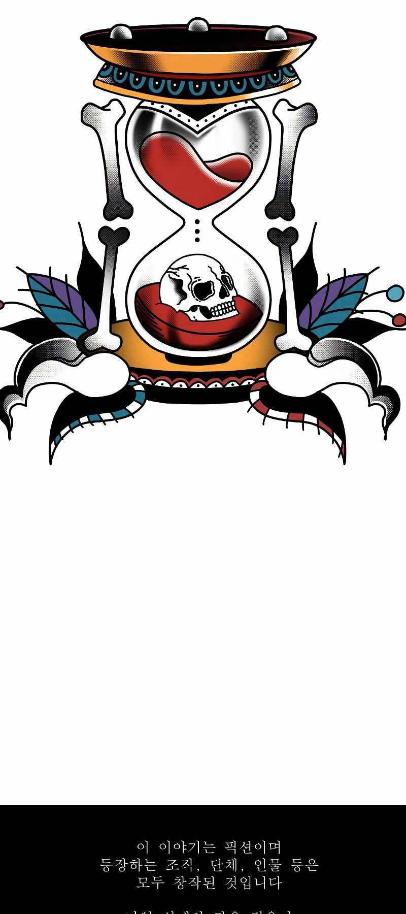 Cậu Bé Tội Phạm Chapter 57.5 - 90