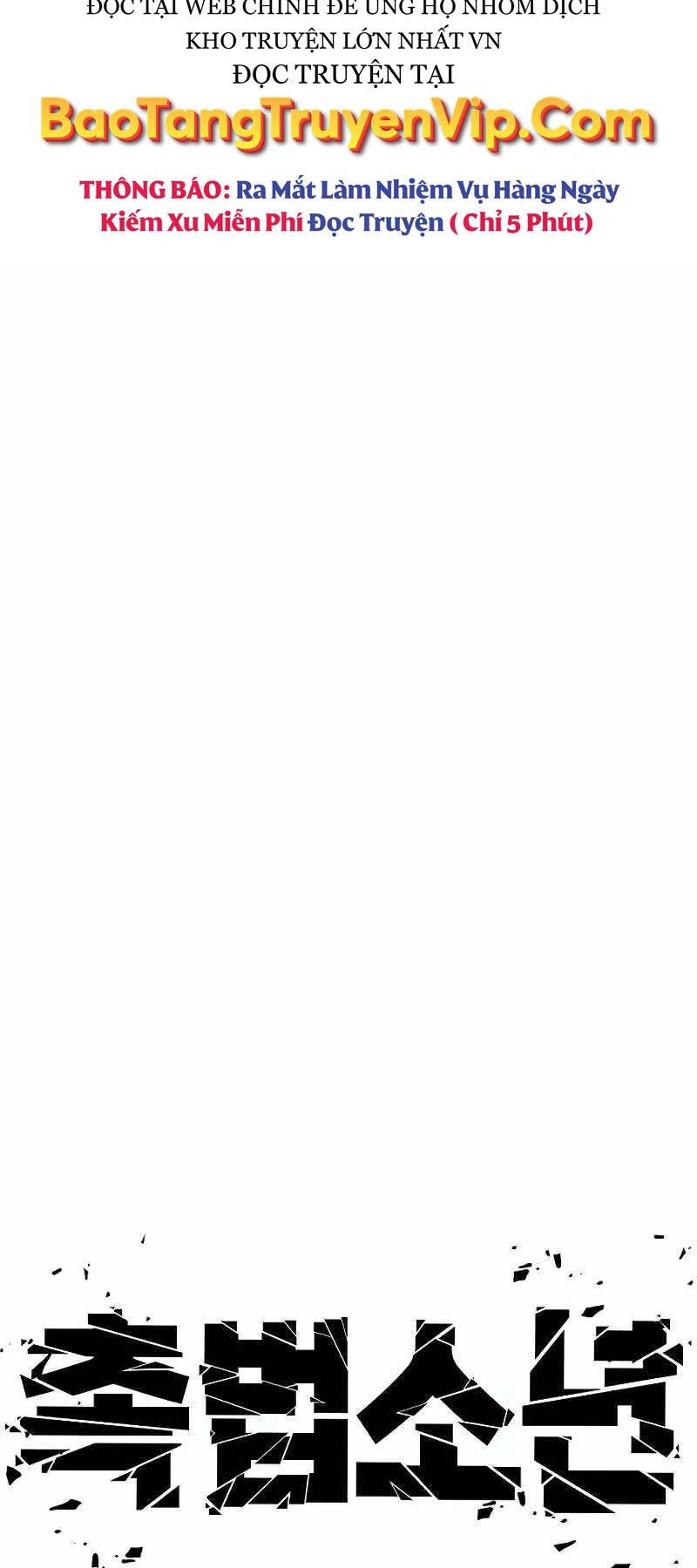 Cậu Bé Tội Phạm Chapter 58 - 31