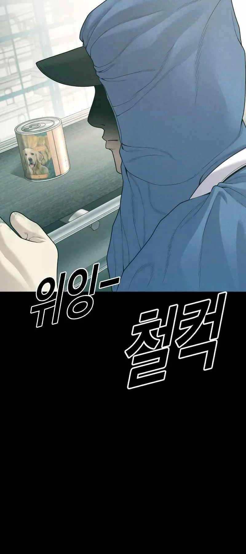 Cậu Bé Tội Phạm Chapter 58 - 59