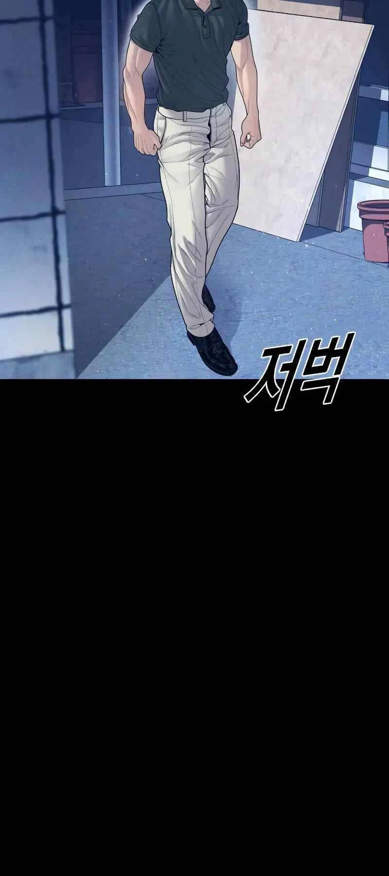 Cậu Bé Tội Phạm Chapter 59 - 34