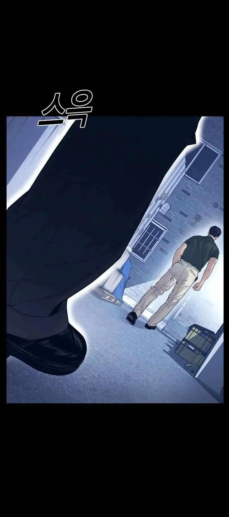 Cậu Bé Tội Phạm Chapter 59 - 35