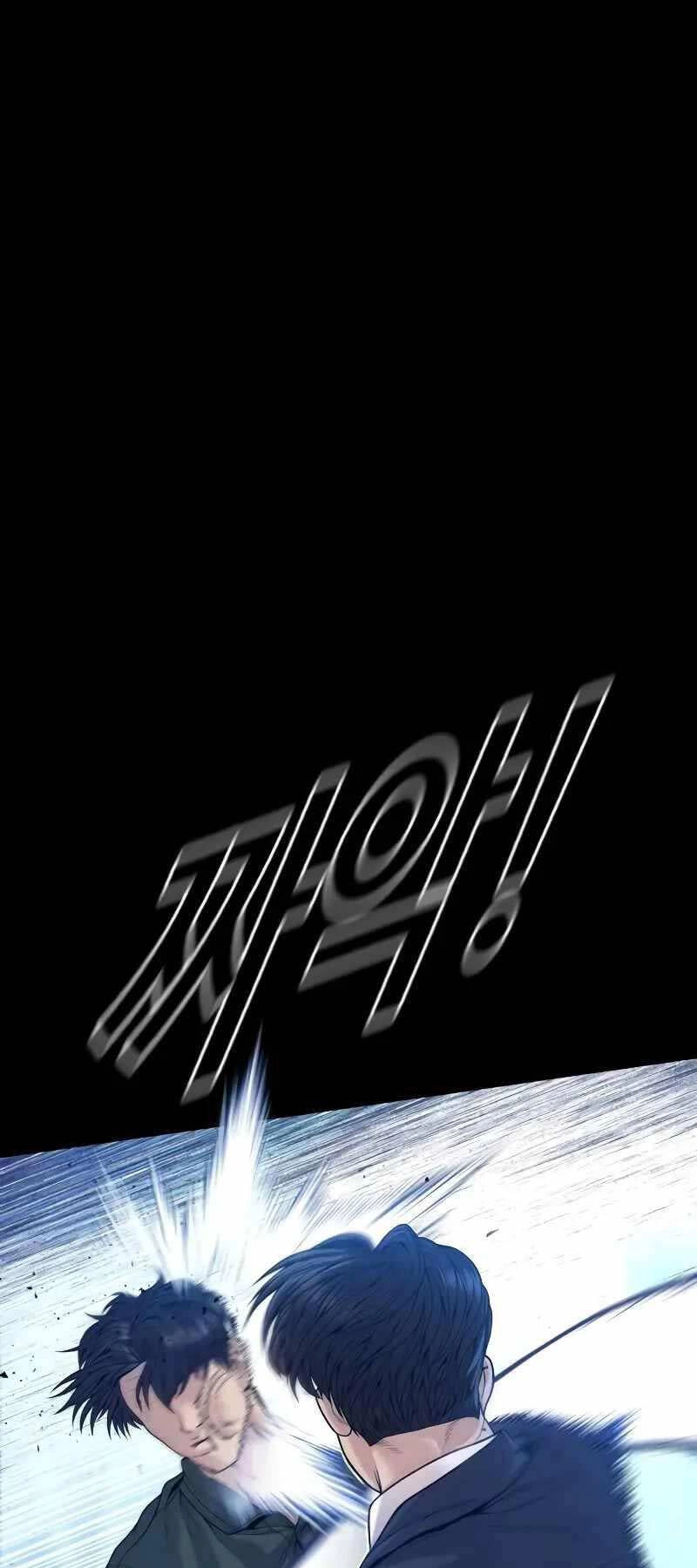 Cậu Bé Tội Phạm Chapter 59 - 61