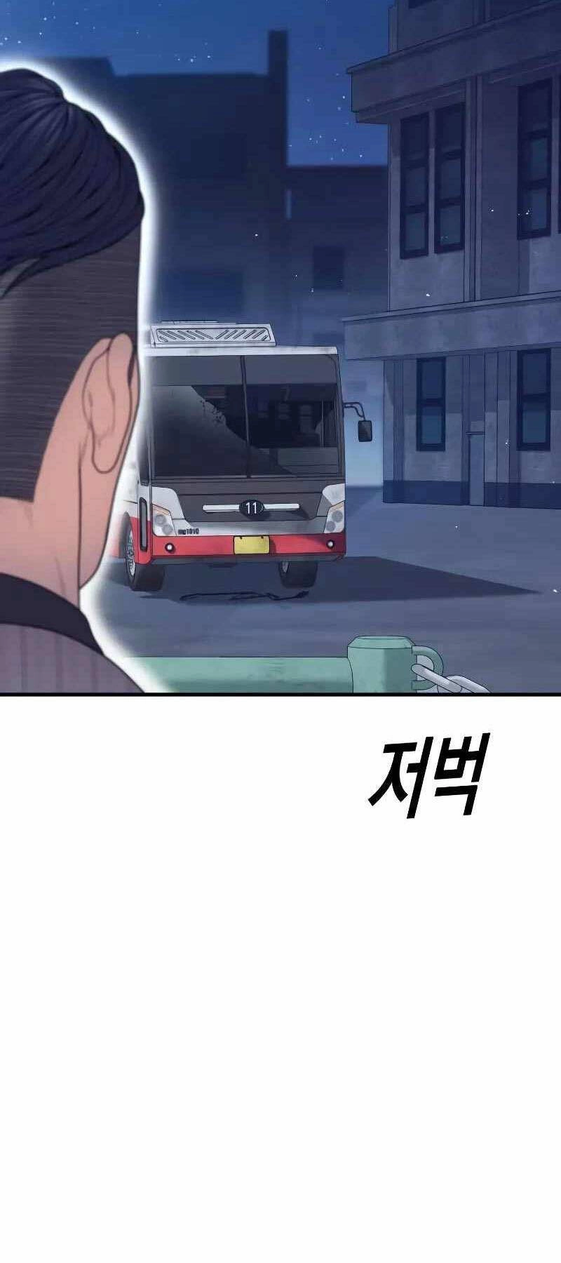 Cậu Bé Tội Phạm Chapter 59 - 83