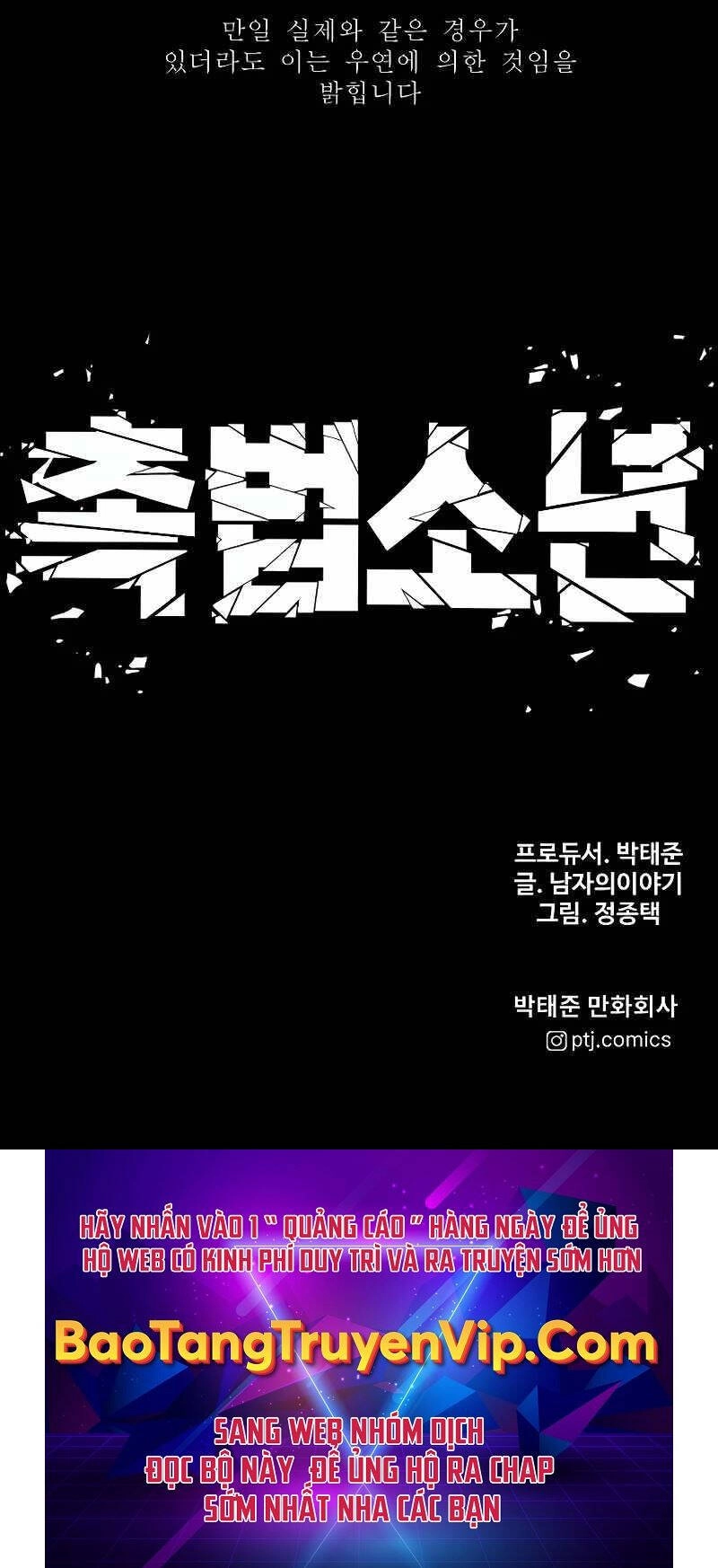 Cậu Bé Tội Phạm Chapter 59 - 134