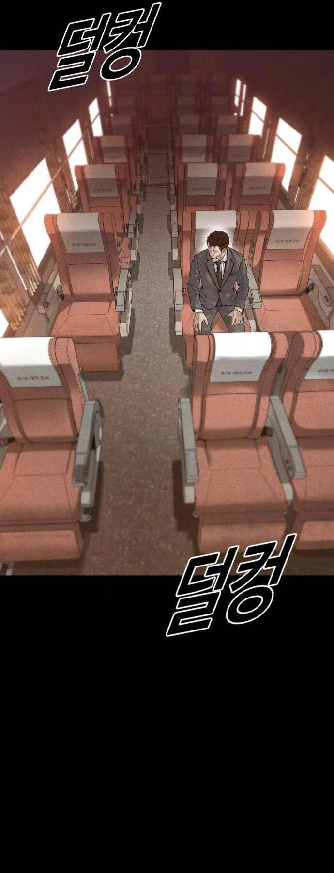 Cậu Bé Tội Phạm Chapter 60 - 49