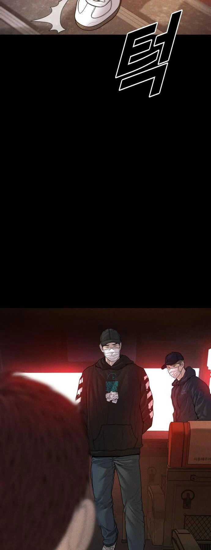 Cậu Bé Tội Phạm Chapter 60 - 54