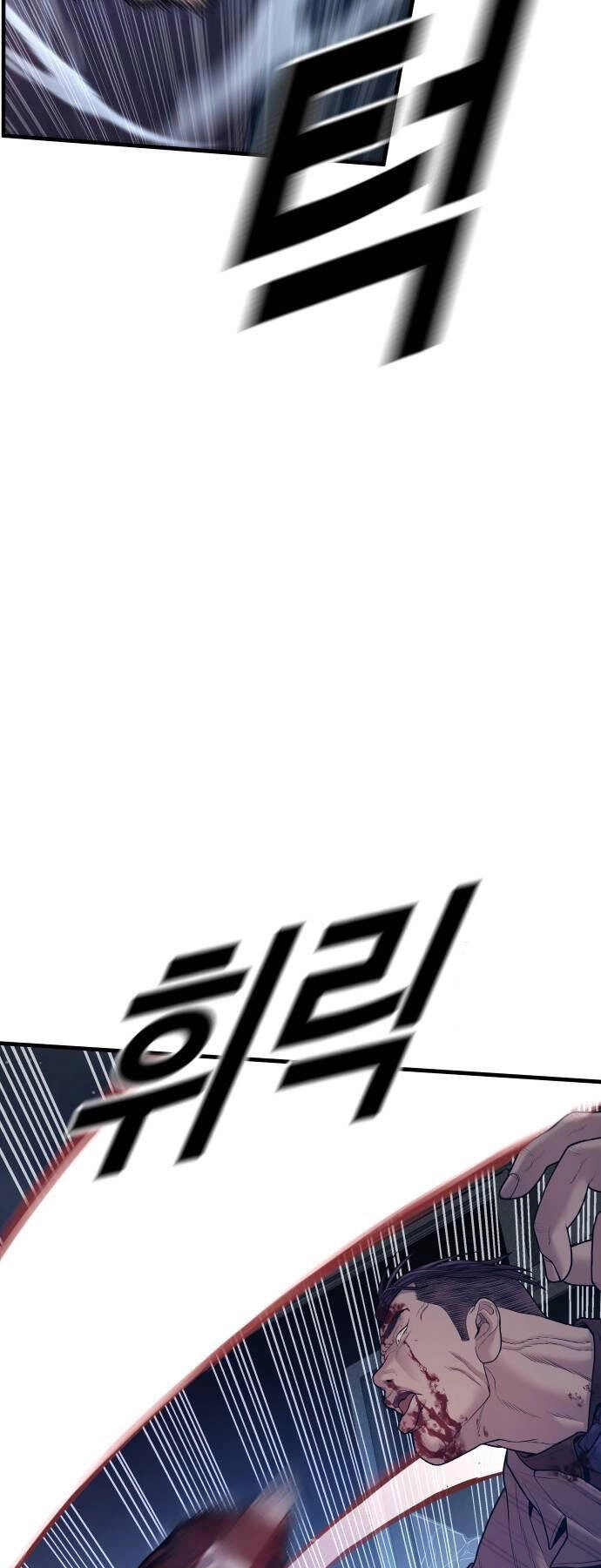 Cậu Bé Tội Phạm Chapter 60 - 67