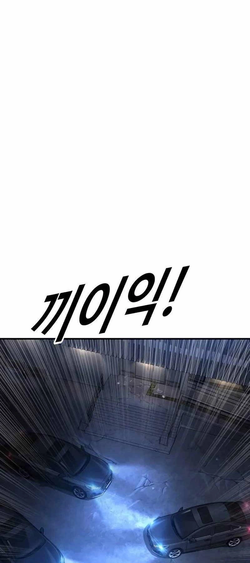 Cậu Bé Tội Phạm Chapter 61 - 11